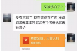 东坡融资清欠服务